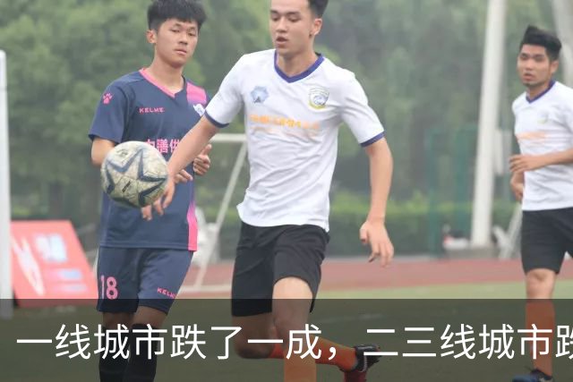 一线城市跌了一成，二三线城市跌了四成，再跌下去谁最害怕？
