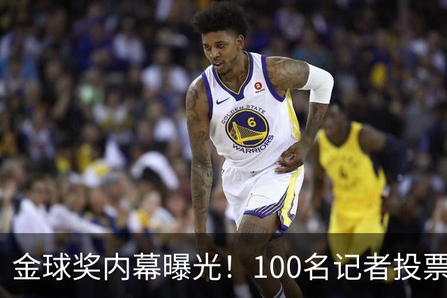 金球奖内幕曝光！100名记者投票，第一名15分，提名不等于得分，登贝莱当年为何大胜？