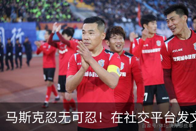 马斯克忍无可忍!在社交平台发文诅咒:战争贩子,愿你们下地狱!